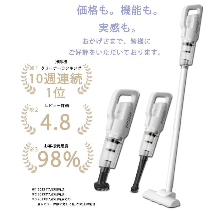 掃除機