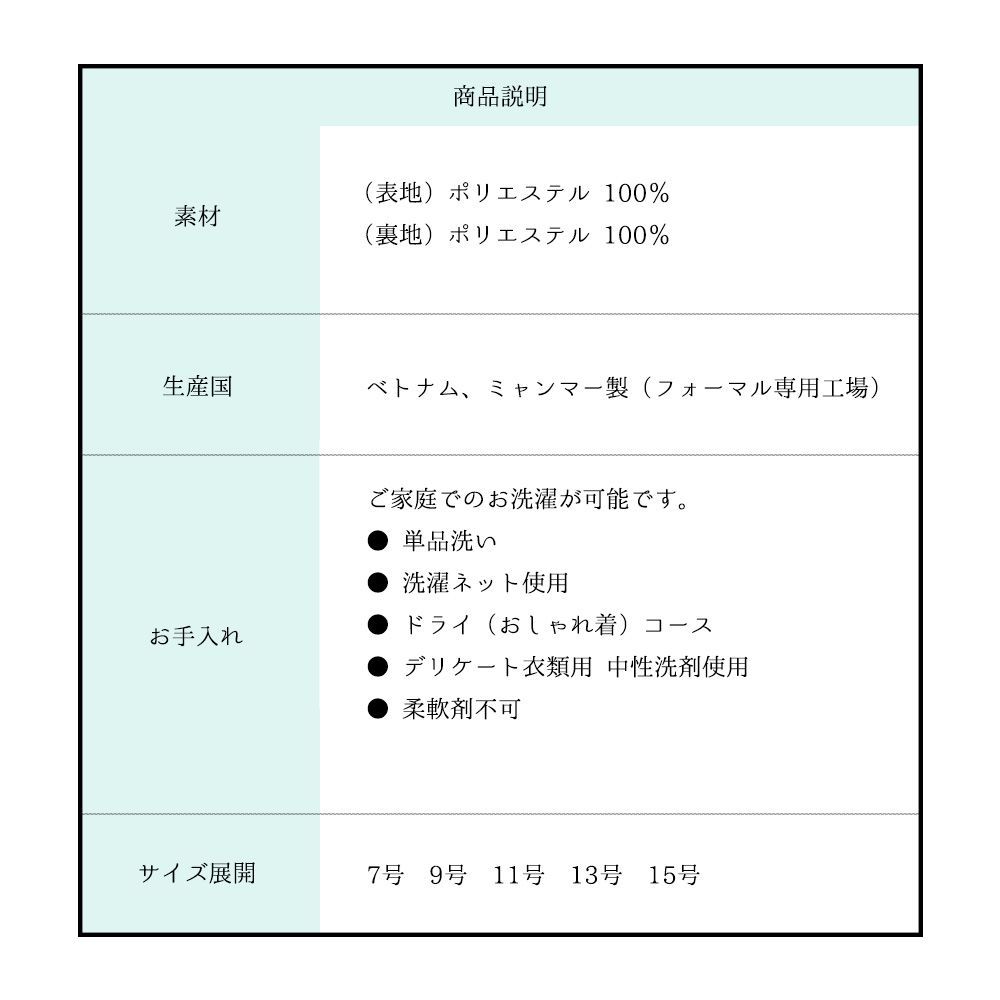 冠婚葬祭