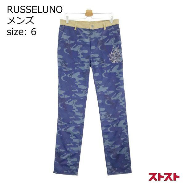 RUSSELUNO ラッセルノ RS-62204 ロングパンツ ストーン ルチャ 6