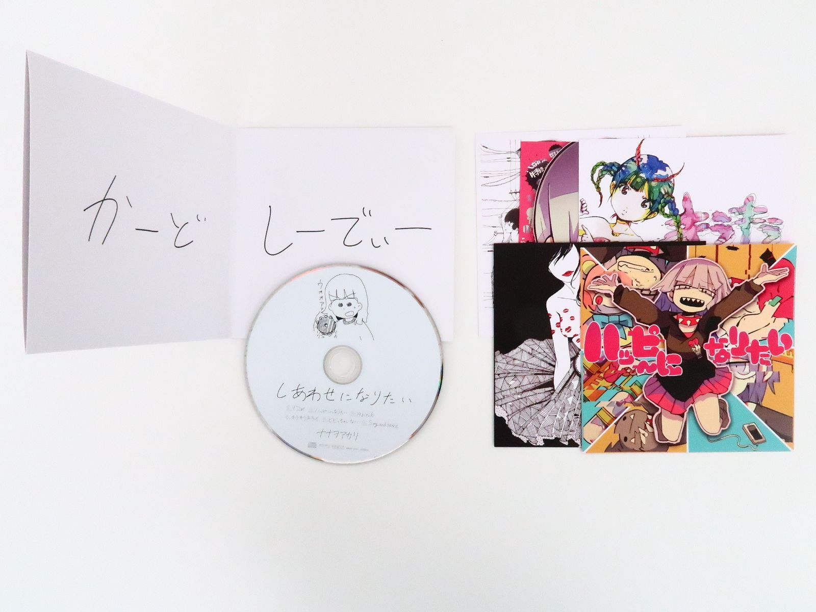 ナナヲアカリ しあわせになりたい 特典CD 彼女はいいコ - CD