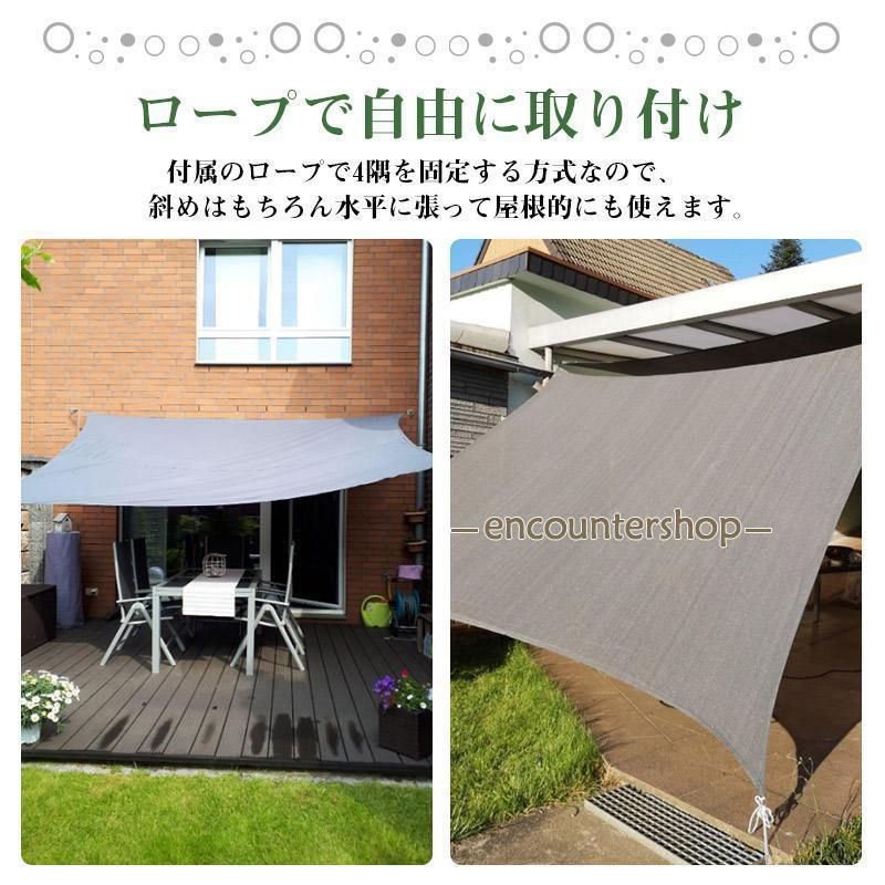 日よけ 日除け