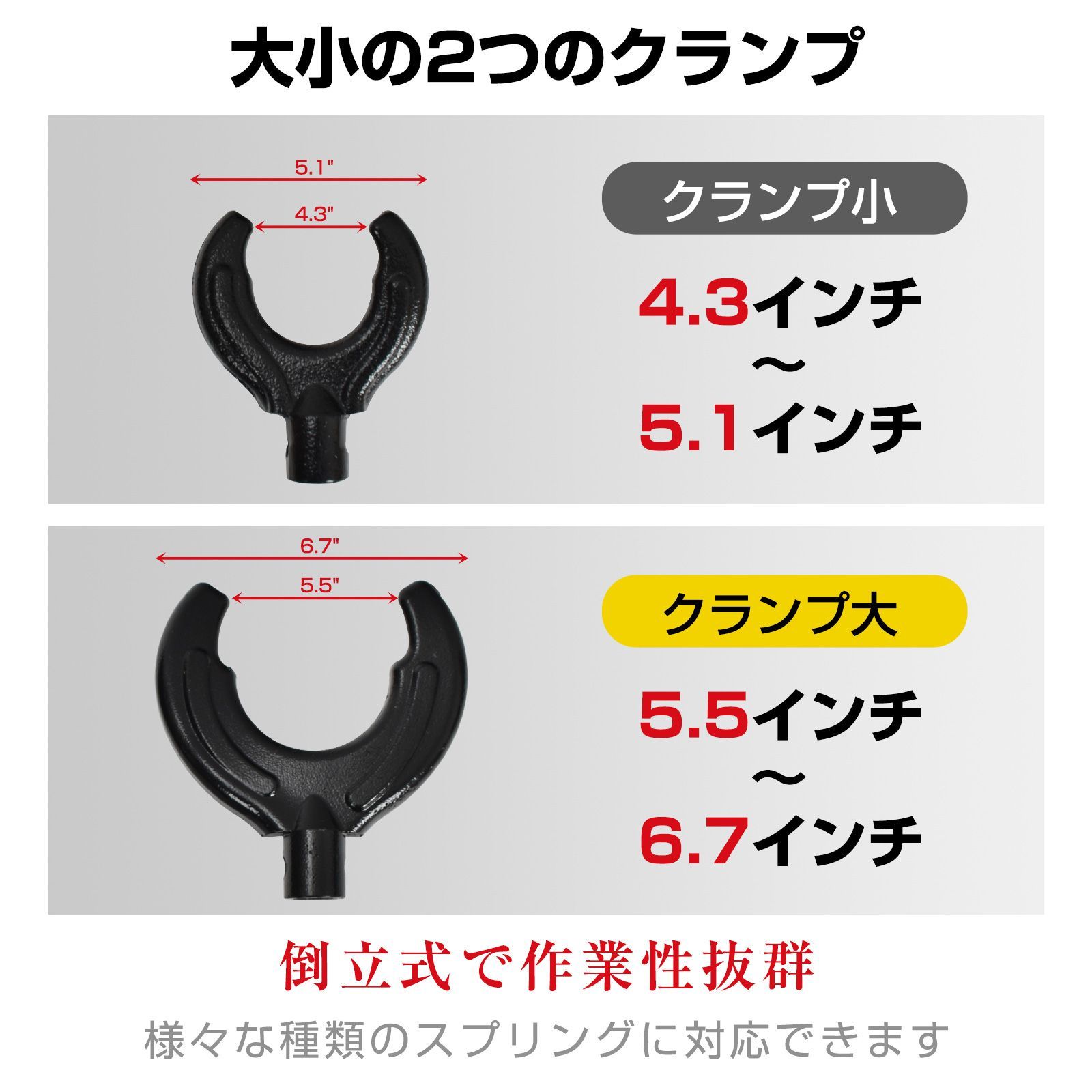 車高調 足回り