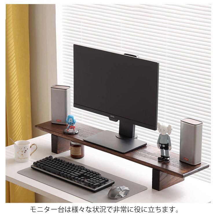ワイド 机上