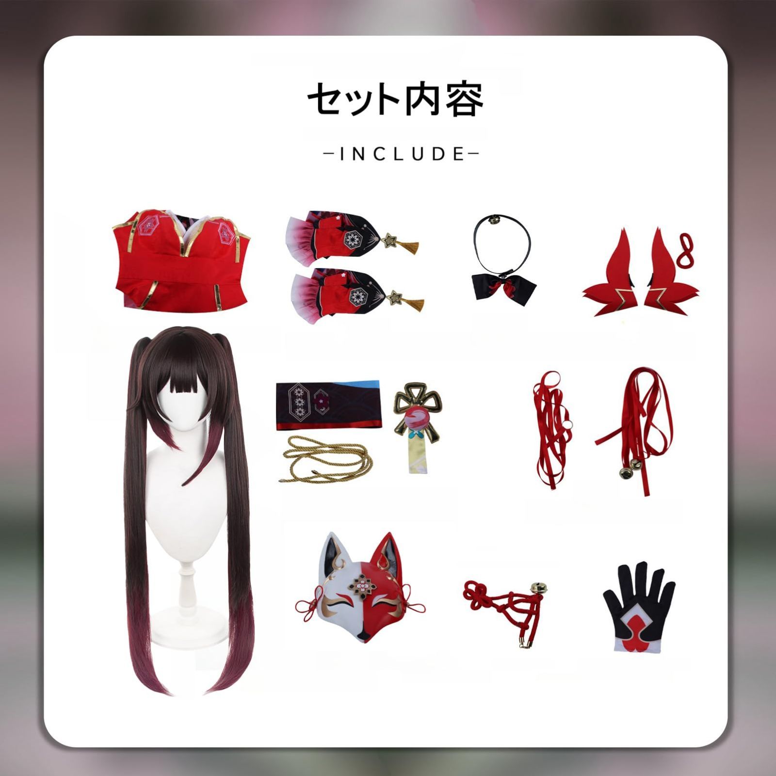 コスプレ衣装 cosplay