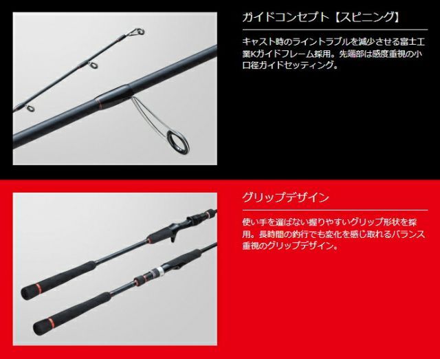 メジャークラフト レッドバック 1G タイラバ RB1-S642ML/S スピニング