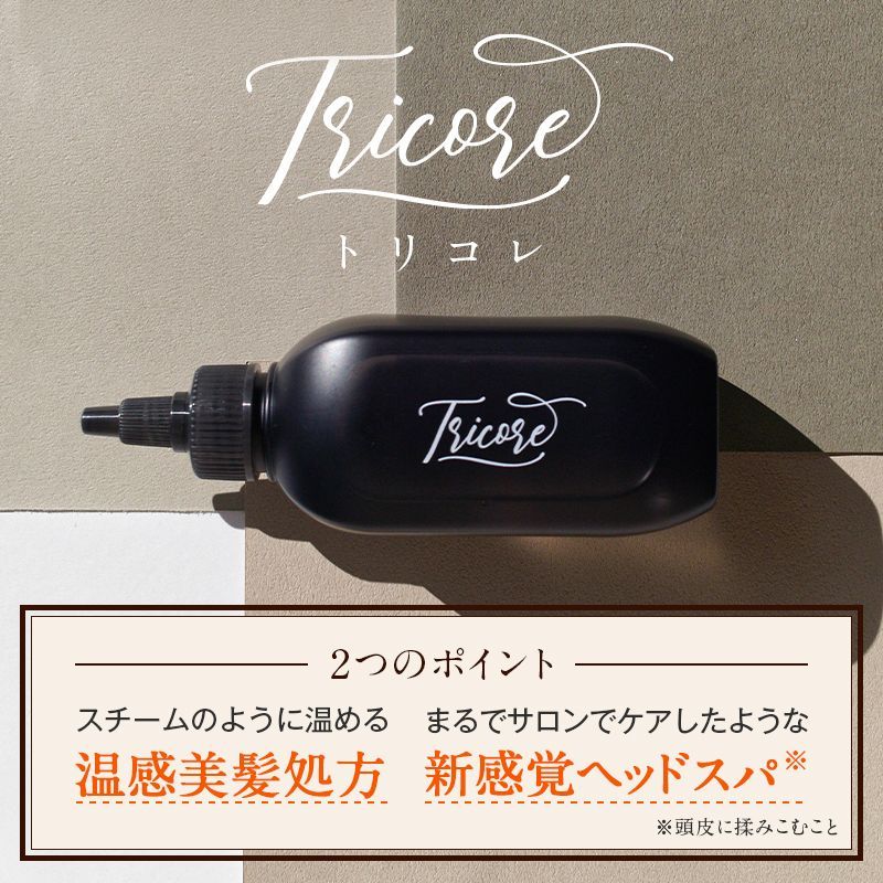 公式】Tricore トリコレ 200mL アミノ酸トリートメント - メルカリ