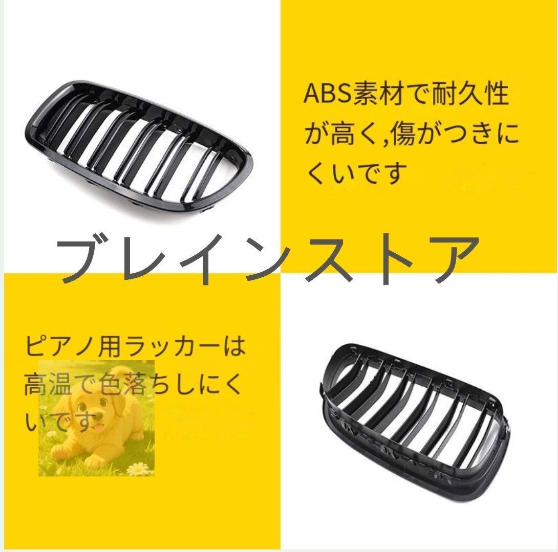 2010～2017年式 BMW