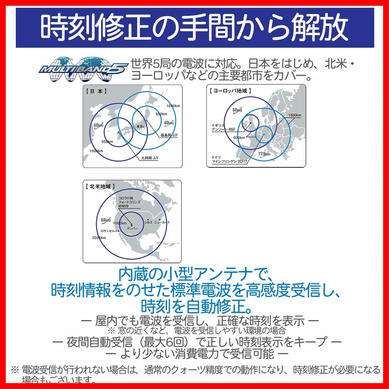 カシオ コレクション