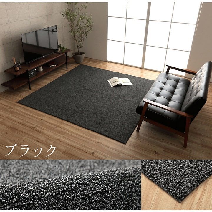 無地ラグ カーペット クレイド 卸売 185×185cm