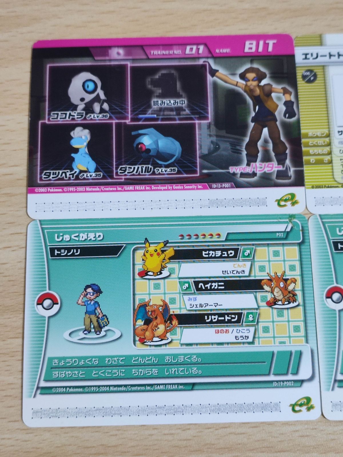 aca60 ポケモンコロシアム P001 ハンター BIT バトルカード ポケモン