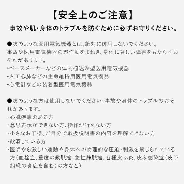 メーカー保証１年・送料無料】シックスパッド パワーガンポケット