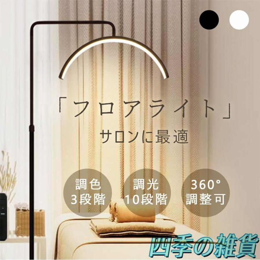 照明 リングライト