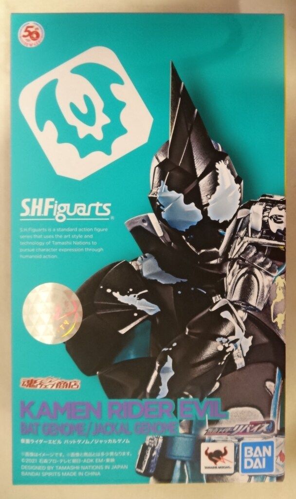 BANDAI SPIRITS S.H.Figuarts 仮面ライダーリバイス 仮面ライダーエビル バットゲノム/ジャッカルゲノム