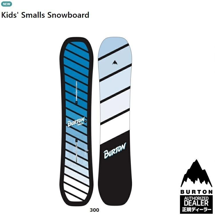 タイムセール 半額 BURTON SNOWBOARDS KIDS SMALLS(SIZE:134CM /COLOR:BLUE スノーボード