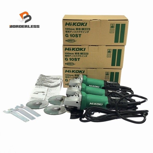 ♥品 3点セット HiKOKI ハイコーキ 100V 50|60Hz 電気ディスクグラインダ G10ST 電動工具 研磨 切断117163