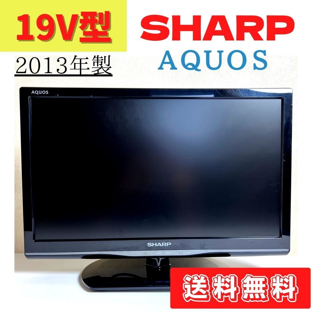 新作正規品】 SHARP テレビ LC40S5 aW1s4-m58562944554 www.teeristi.ee