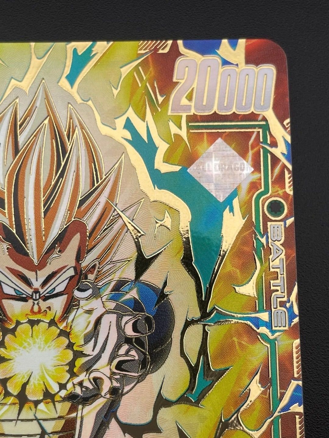 ベジータ アルティメットバトル SR プロモーションカード FB01-096 ベジータ アルティメットバトル SR プロモーションカード FB01