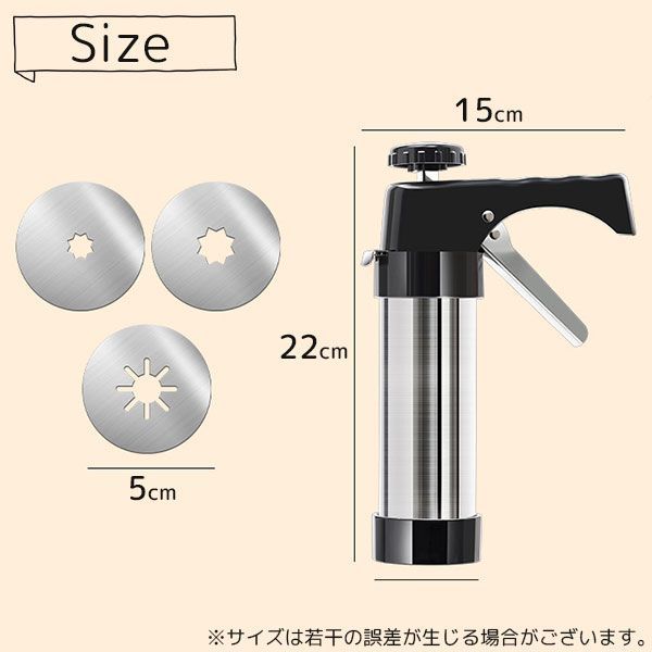 チュロスメーカー ステンレス製 絞り型3種付き ハンドメイド製菓器具