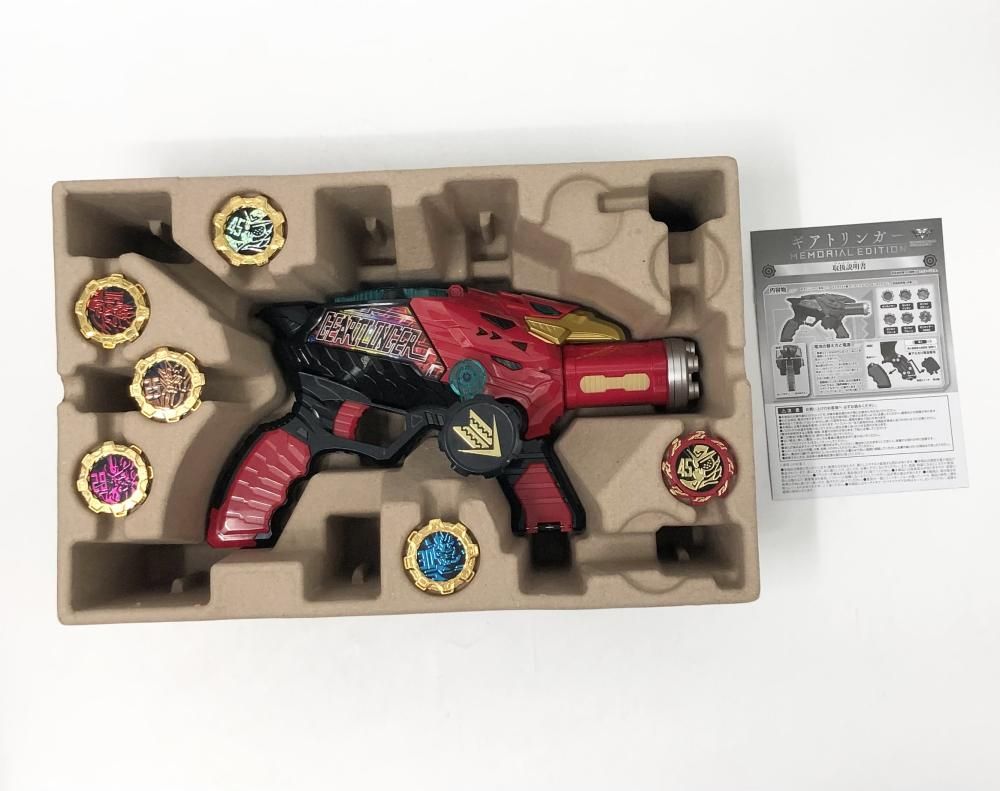 BANDAI - 【中古】開封 バンダイ 機界戦隊ゼンカイジャー ギアトリンガー MEMORIAL EDITION メモリアルエディション[17][240017666172] 中古】開封 バンダイ 機界戦隊ゼンカイジャー ギアトリンガー