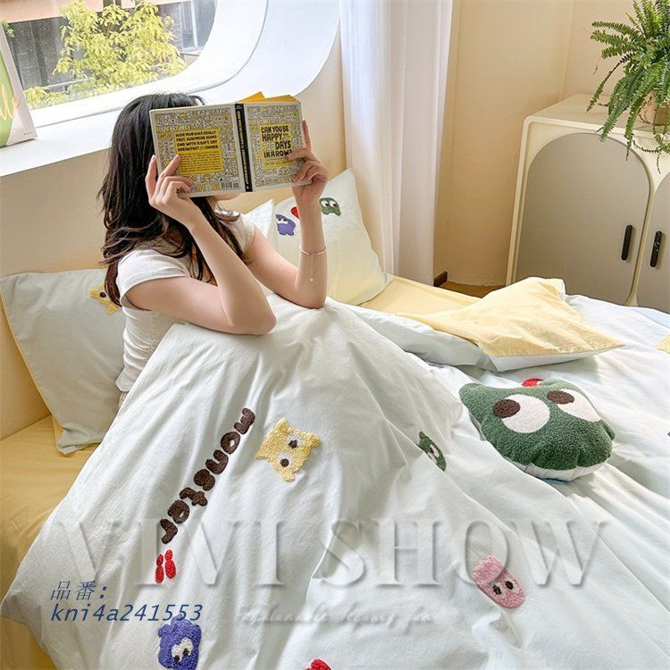 枕カバー 4点セット