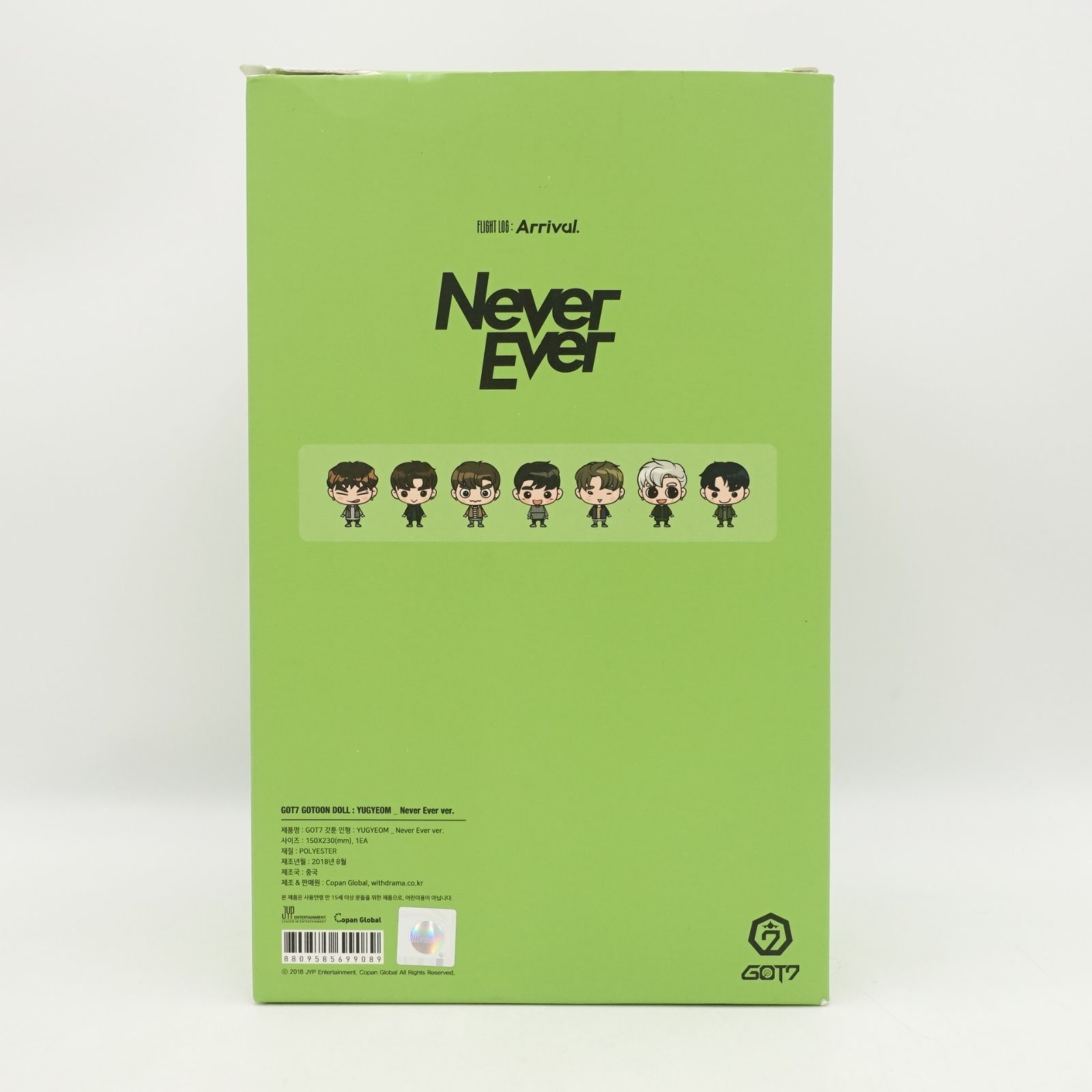 GOT7 GOTOON YUGYEOM ユギョム ぬいぐるみ トレカ 未使用 GOT7 ユギョムGOTOON SUMMER STORE Never Ever ドール 人形