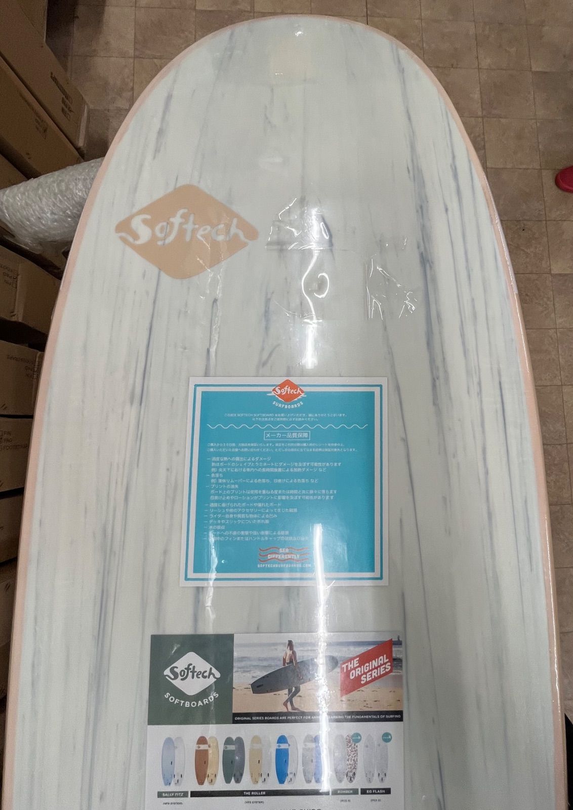 訳アリ】2022 SOFTECH ROLLER 7'0 / ソフテック ローラー 訳アリ】2022 SOFTECH ROLLER 7'0 / ソフテック ローラー