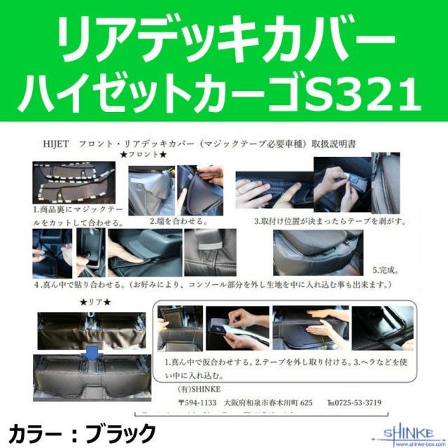 共用