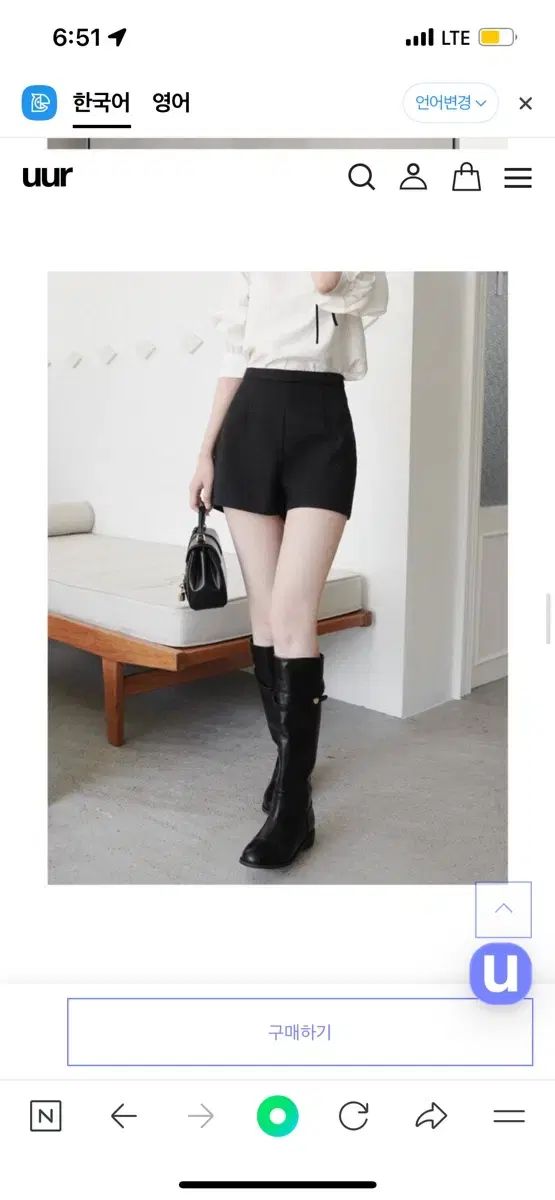 3cm ゆったりしている