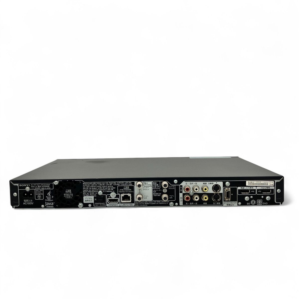 SONY BDZ-AT950W ブルーレイレコーダー 2011年製 ソニー 中古