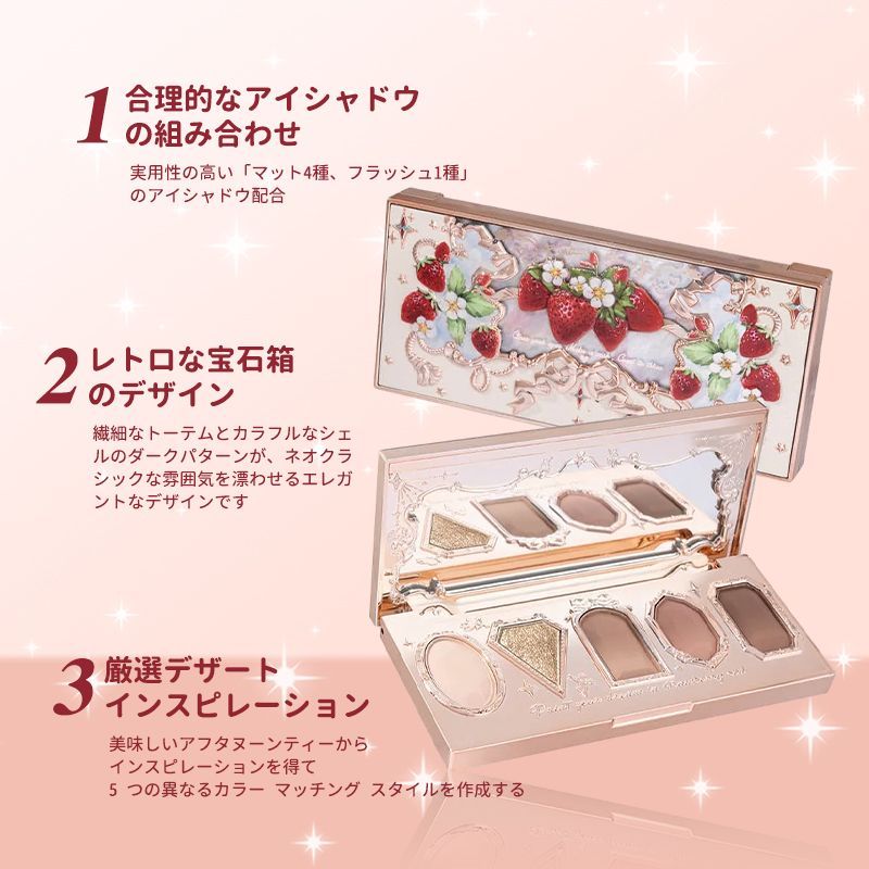 FLOWER KNOWS フラワーノーズ ストロベリーロココシリーズアイ