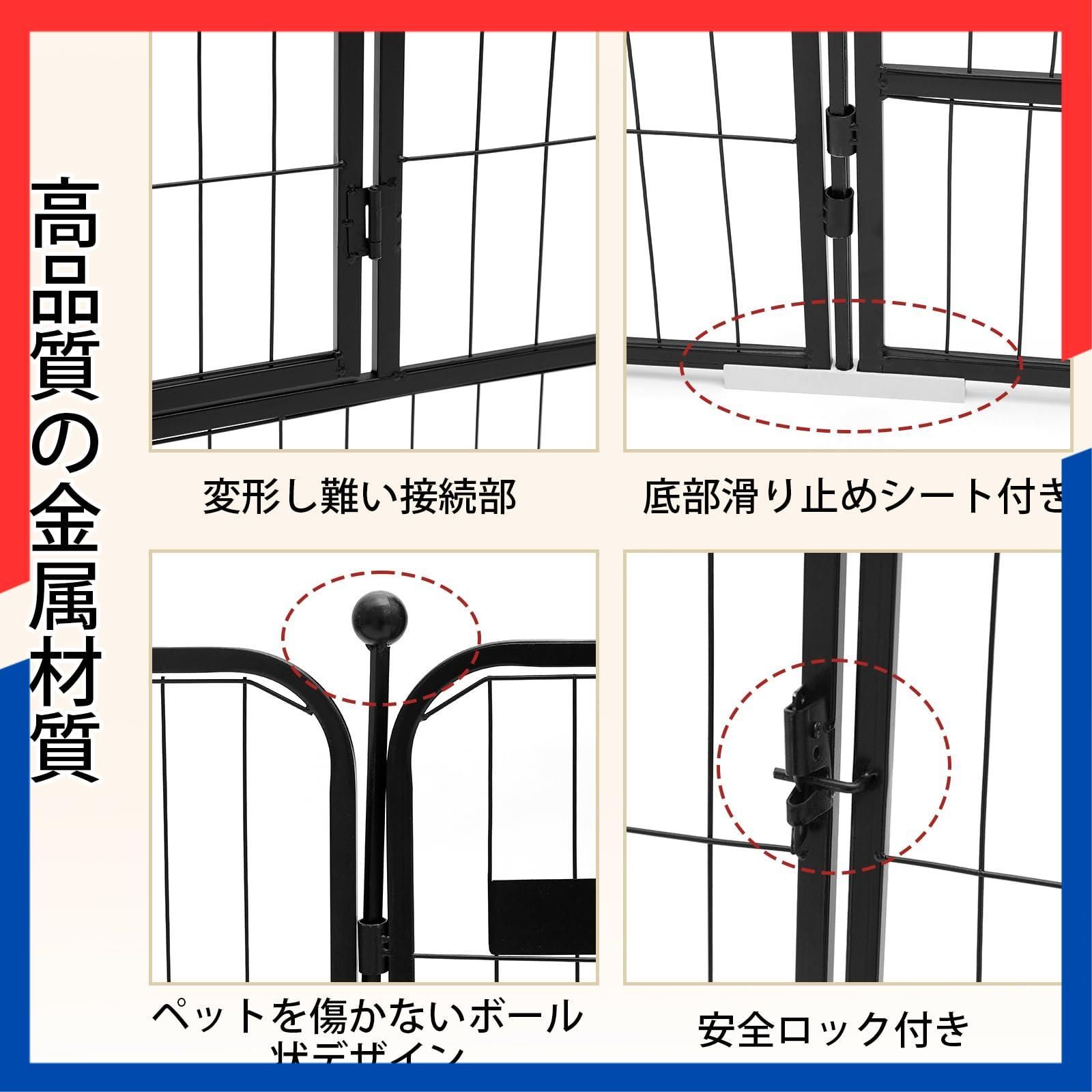 中大型犬用 スチール製