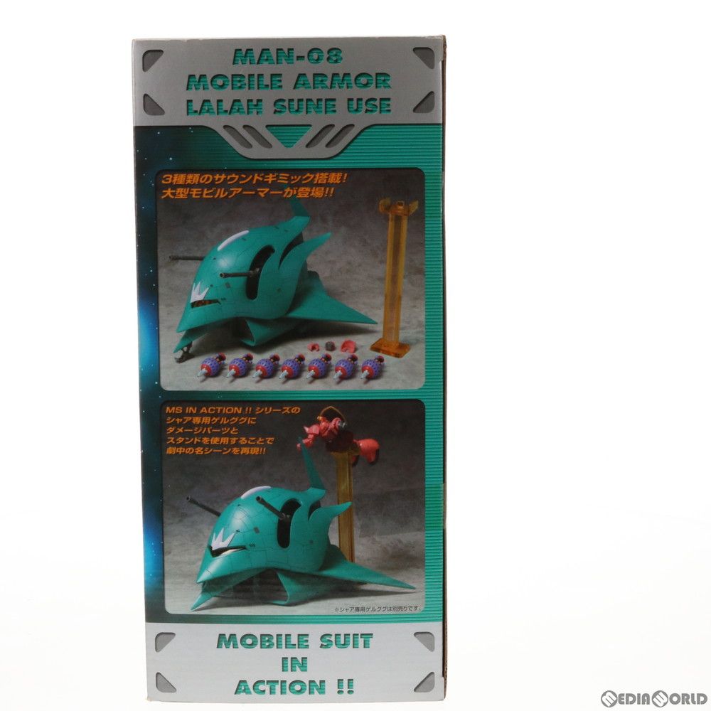 MS IN ACTION ララァ・スン専用モビルアーマー　エルメス 全塗装 MIA モビルスーツインアクション ララァ・スン専用