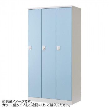 豊國工業 オール扉タイプ3人用 W900 内筒交換錠 RLK-TTN390-WTW