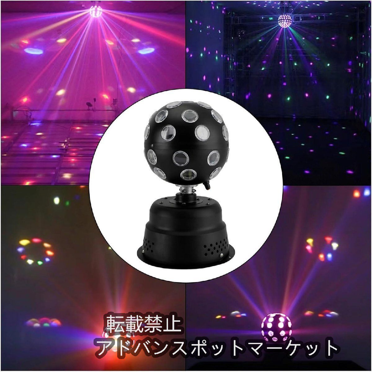 スポットライト