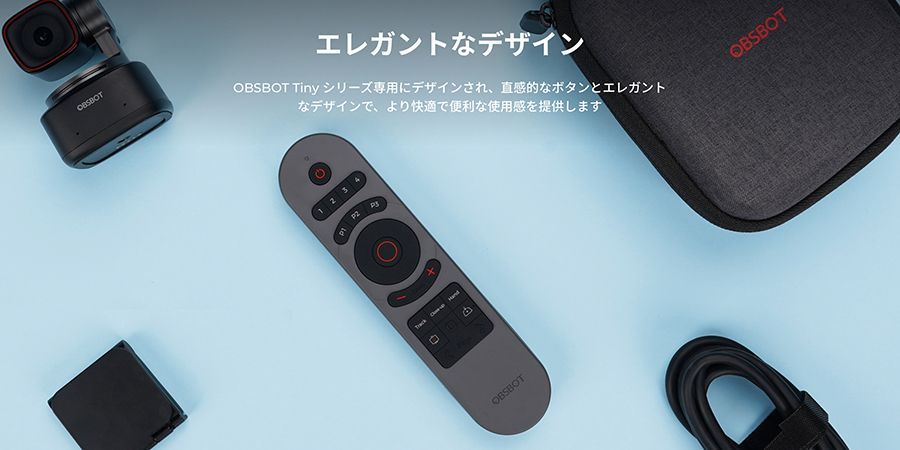 【新品】OBSBOT Tiny 4K カメラ・リモートコントローラ・専用ケース Amazon.co.jp: OBSBOT Tiny/Tiny 4K ウェブカメラ 専用保護収納