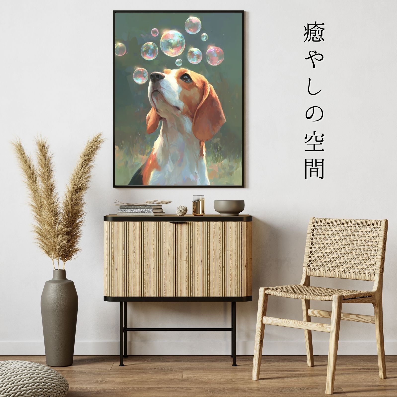 アートポスター