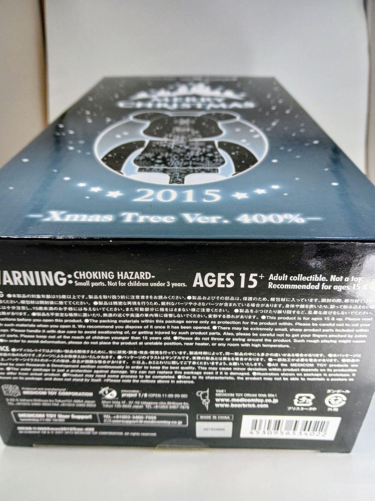 ベアブリック2015 Xmas BE@RBRICK クリスマスツリー400% | VET-POMMIERS.FR