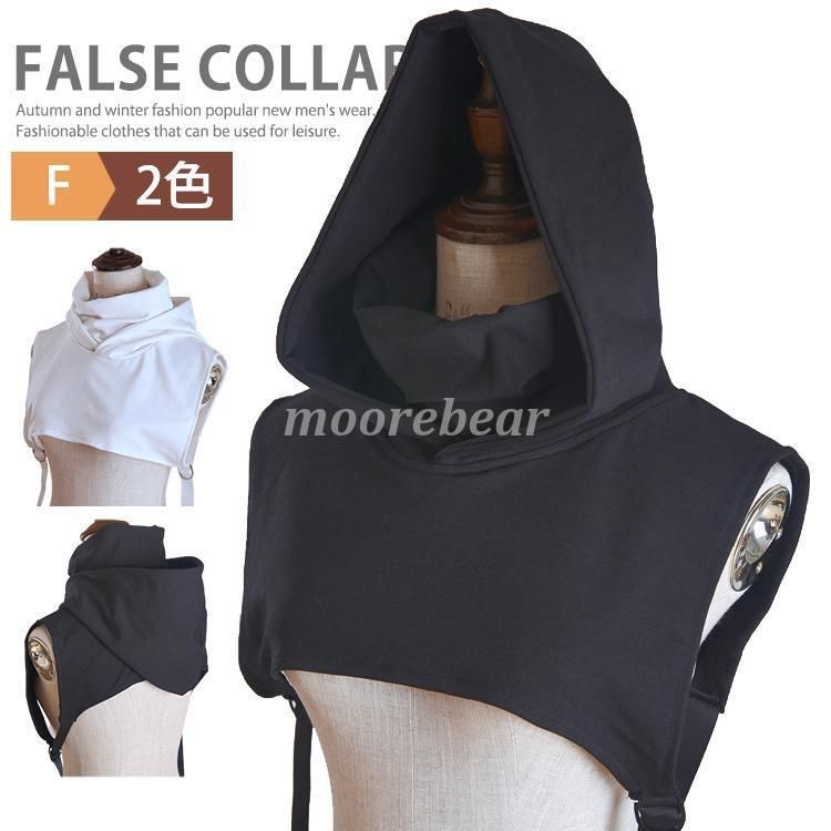 パーカー風付け襟 つけ襟 メンズ レディース フード付き襟 ハイネック 重ね着 付け衿 カジュアル タートルネック レイヤード風  nee3d545753