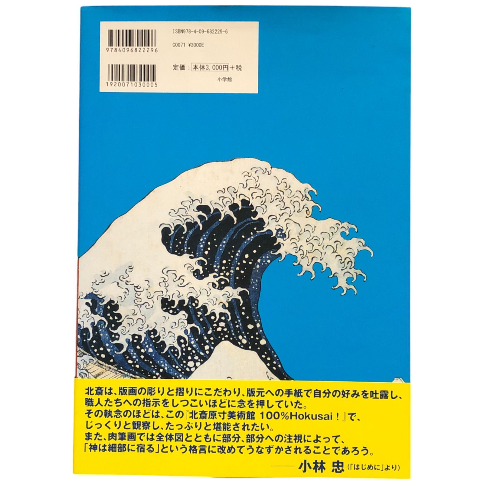 日本美術館 maxresdefault.jpg