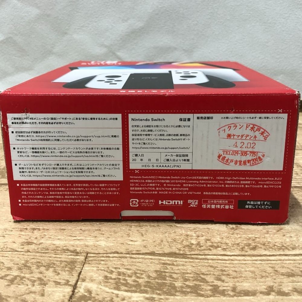 08w3721 【動作確認済み】Nintendo Switch 有機ELモデル ニンテンドー 