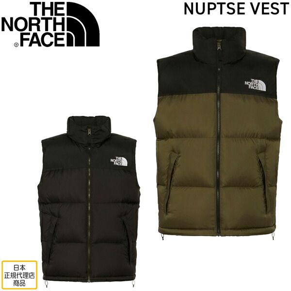 値下げ】 ザノースフェイス ヌプシベスト THE NORTH FACE NUPTSE