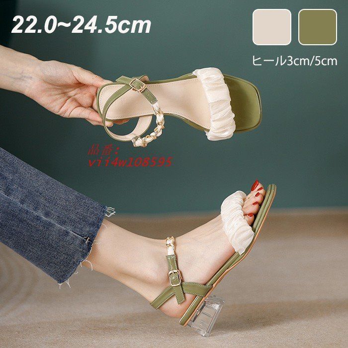サンダル レディース ストラップサンダル ローヒール 疲れない 歩きやすい サマースクエアトゥ 美脚 おしゃれ 夏 リラックス 痛くない vii4w108595