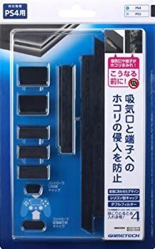 中古】 PS4 (CUH-1000シリーズ) 用フィルター&キャップセット