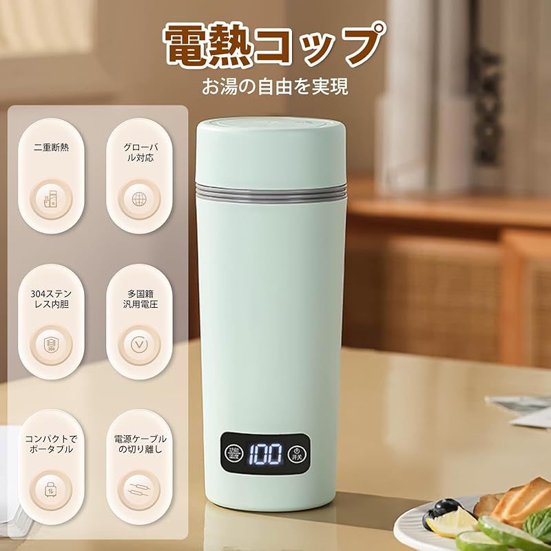 やかんだけでなく 保温カップにもなる MACOLAUDER 車載電気ケトル 沸騰 保温モード 450ml 電気ポット 304ステンレス 車中泊 12V|24V 粉ミルク45℃ 花茶60℃ コーヒー80℃ お湯100℃ 小型 一人用 温度表示 パ 0