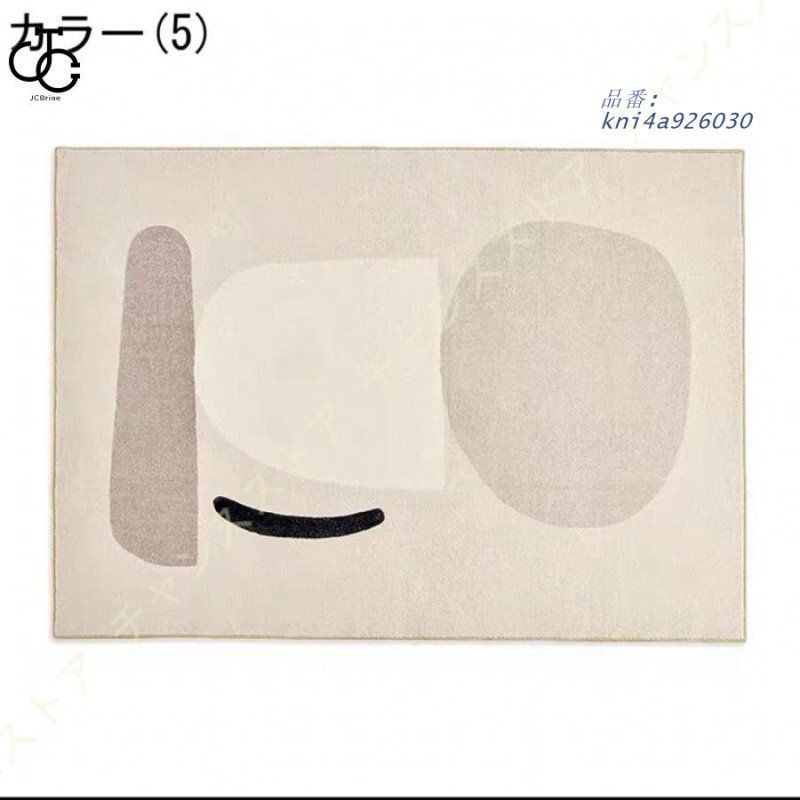 オールシーズン