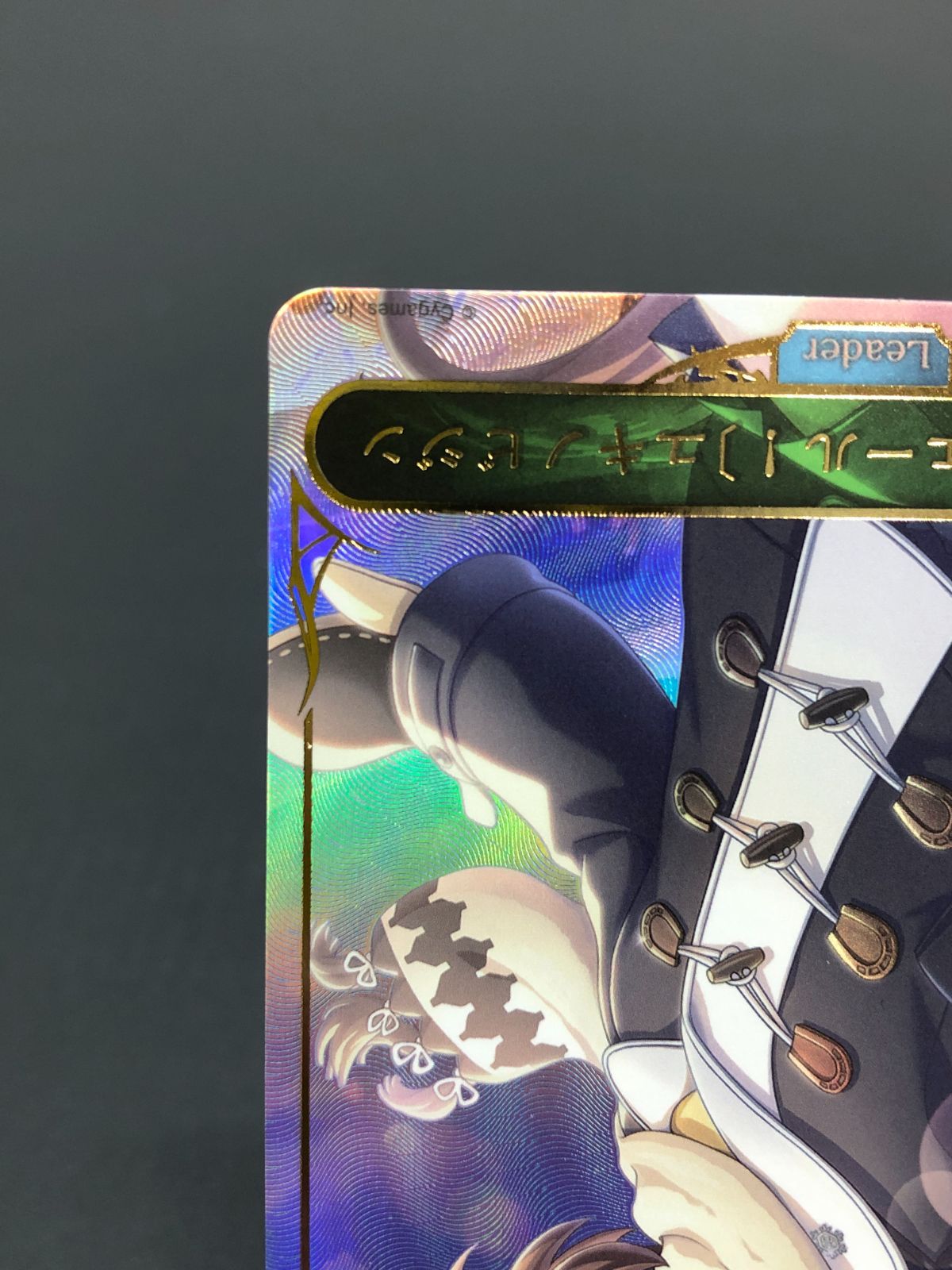 シャドウバースエボルヴ  カード ふるさと直送エール ユキノビジン CP01-LD01 ウマ娘 カード