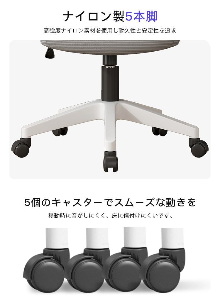椅子 パソコンチェア