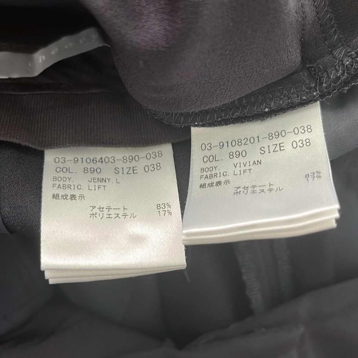 【美品】セオリーリュクス　パンツスーツセットアップ　ネイビー　ストライプ 2023AW✨セオリーリュクス パンツセットアップ （WINTER