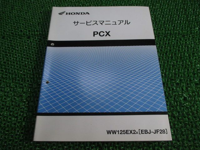 PCX125 サービスマニュアル ホンダ 正規 中古 バイク 整備書 配線図