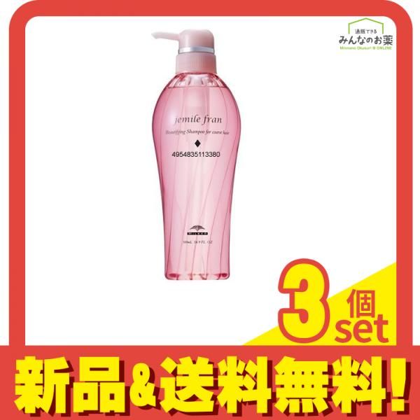 HasMoU(ハスモウ) スカルプシャンプー 詰め替え用 400ml 3個